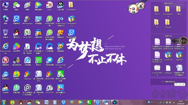 魔镜壁纸