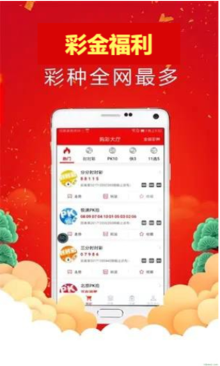 118彩票免费资讯