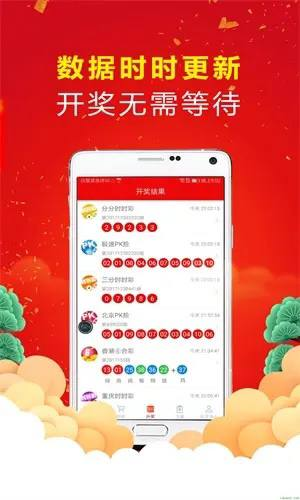118彩票免费资讯