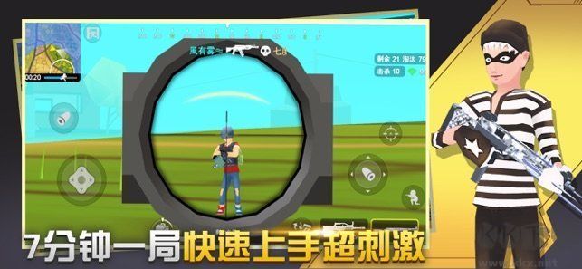 闪电突击