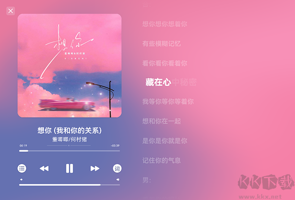 澎湃音乐