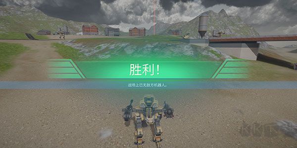 机甲战队