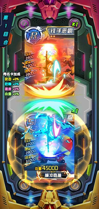 究极机甲抽卡游戏王