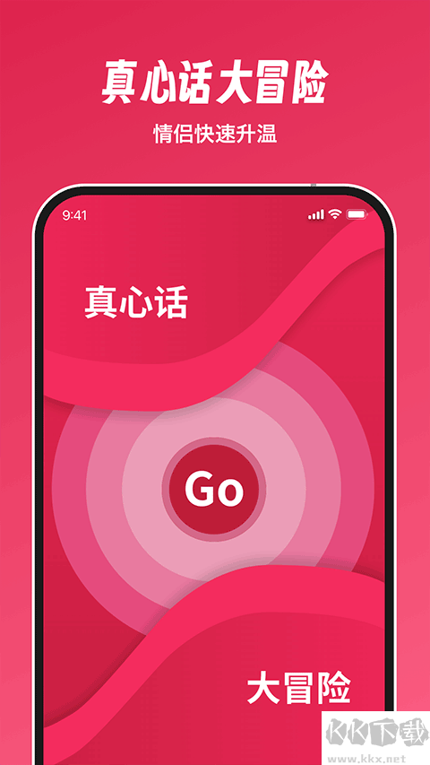 dofm飞行棋