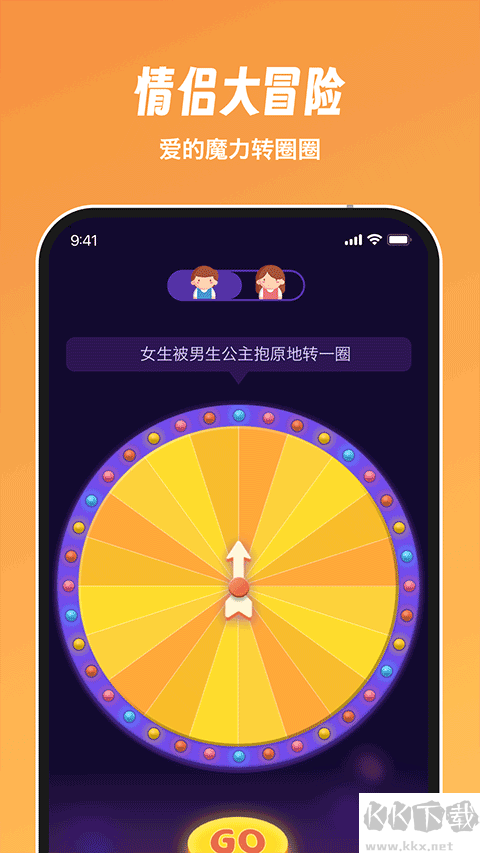 dofm飞行棋