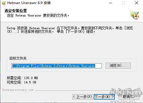 Hetman Uneraser(数据恢复)