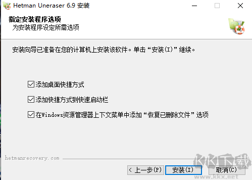 Hetman Uneraser(数据恢复)