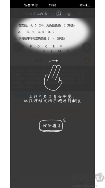 无限宝