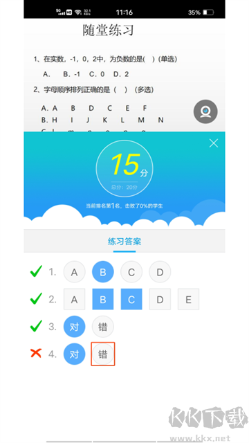 无限宝