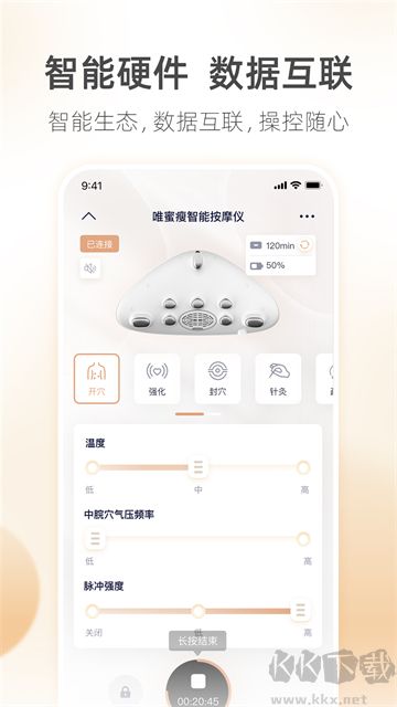 呼啦鸽免费版