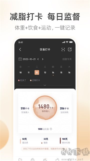 呼啦鸽免费版