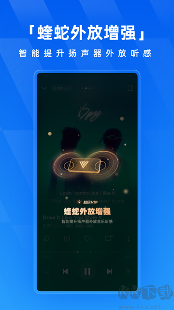 酷狗音乐