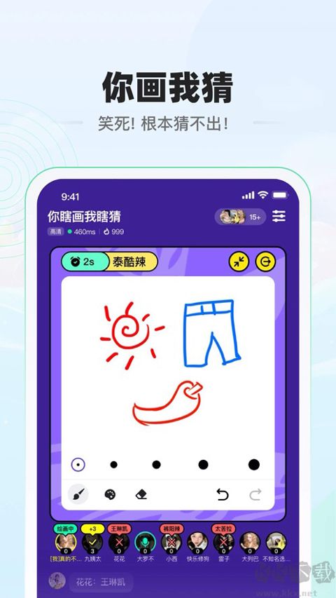 球球大作战糖豆
