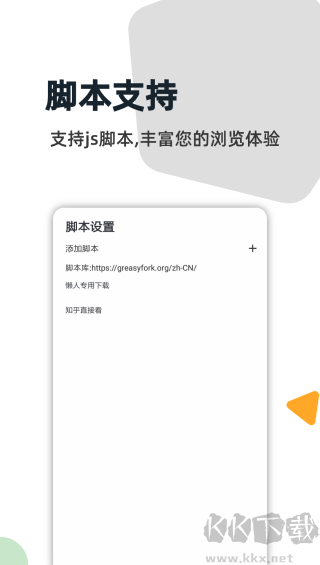灯塔浏览器app