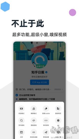 灯塔浏览器app