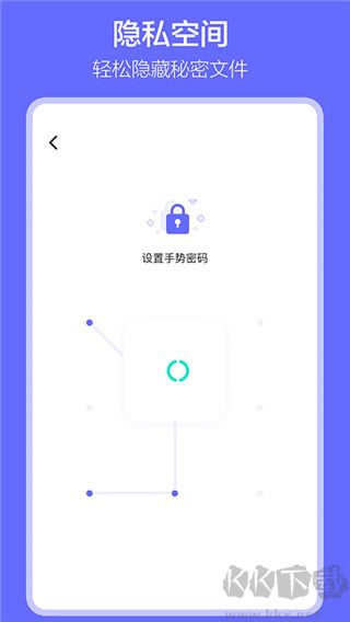 软件搬家