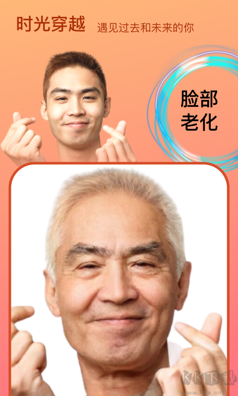 Face时光相机app官方版