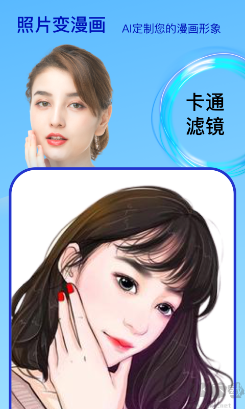 Face时光相机app官方版
