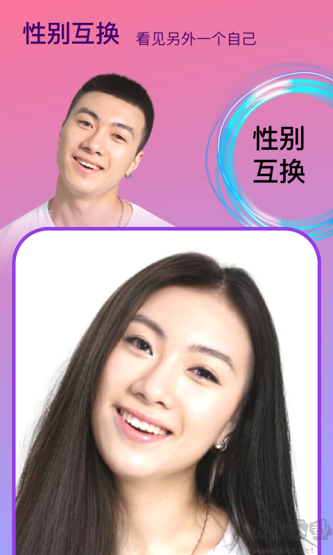 Face时光相机app官方版