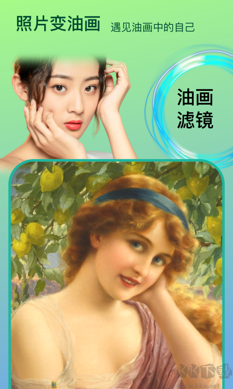 Face时光相机app官方版