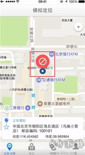 天下游