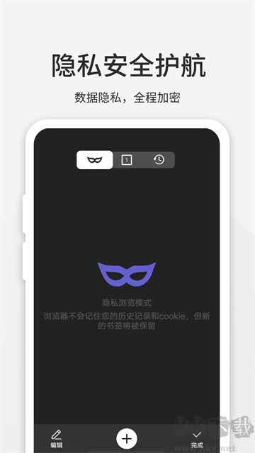 乐感浏览器最新版