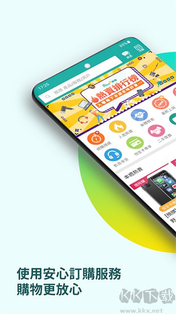 Price香港格价网