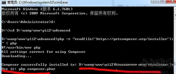 yii2.0(php框架)