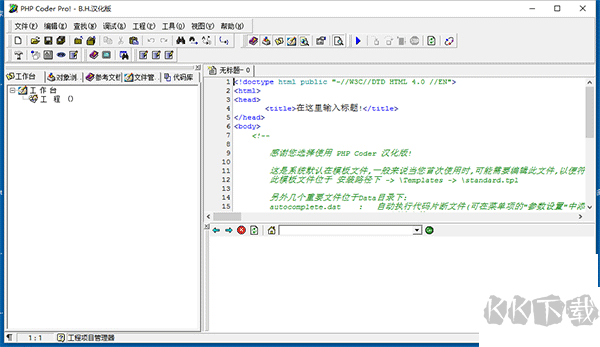 PHP Code