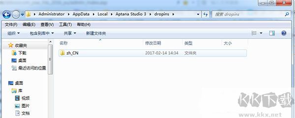 aptana studio(Web应用程序开发工具) 