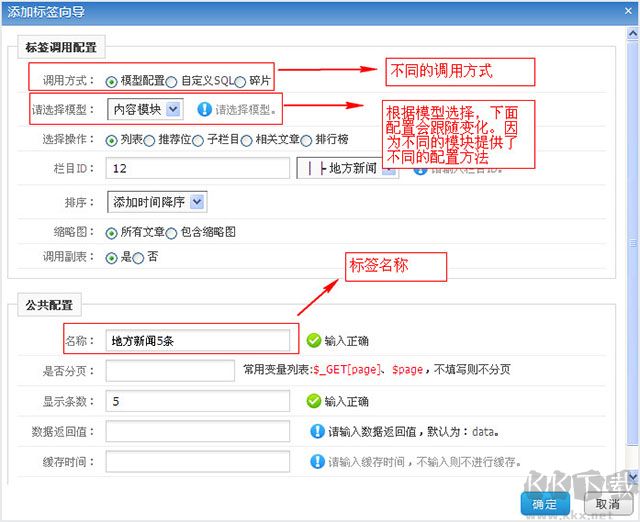 phpcms内容管理系统