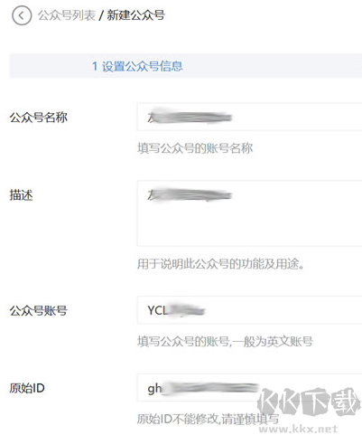 微擎微信管理系统(微擎源码)