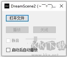 DreamScene2(梦幻桌面壁纸) 