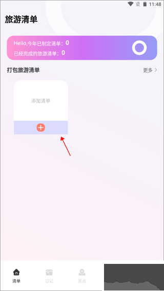 蚁丛旅游攻略
