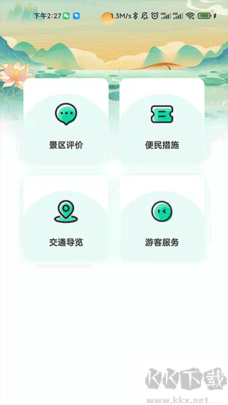 西安昆明池景点