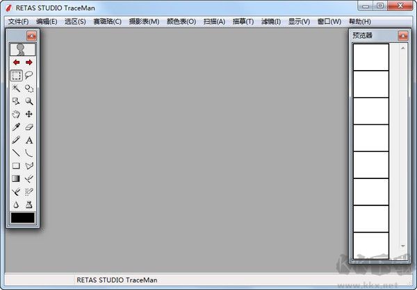 Retas Studio(二维动画制作软件)