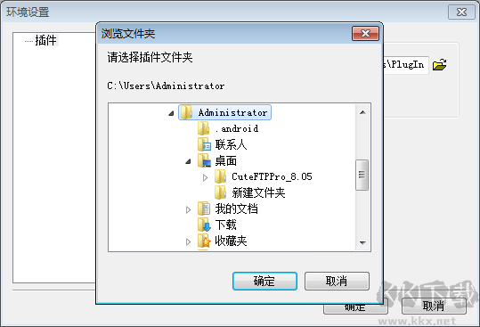 Retas Studio(二维动画制作软件)
