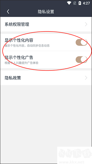 阡鹿旅游