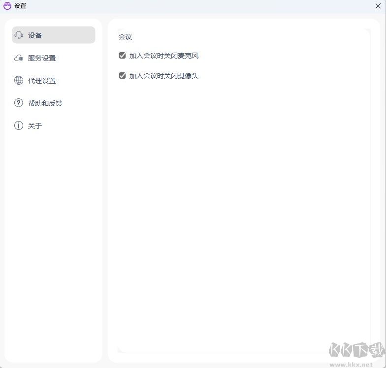 会畅超视云