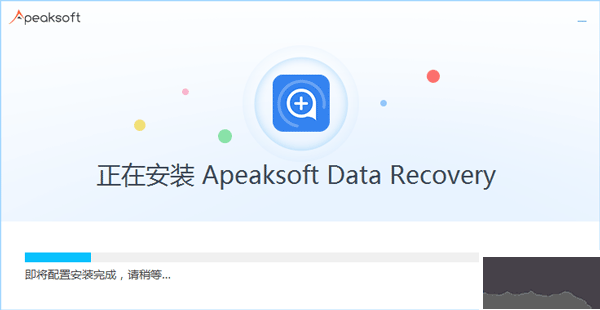 Apeaksoft Data Recovery(数据恢复)