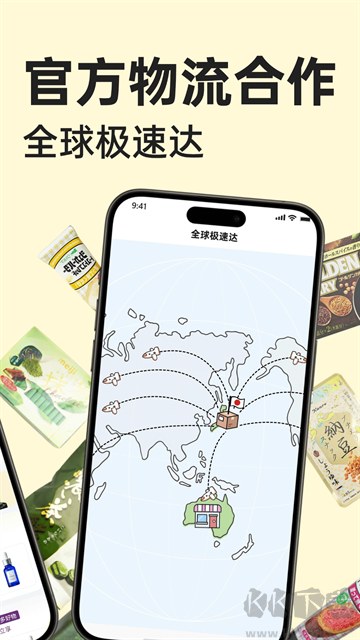 MiauMall(日本跨境购物平台)