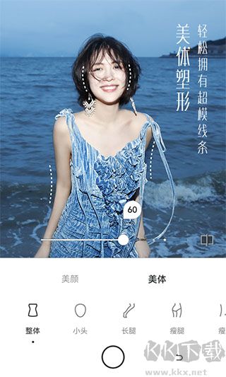 有咔相机app安卓版