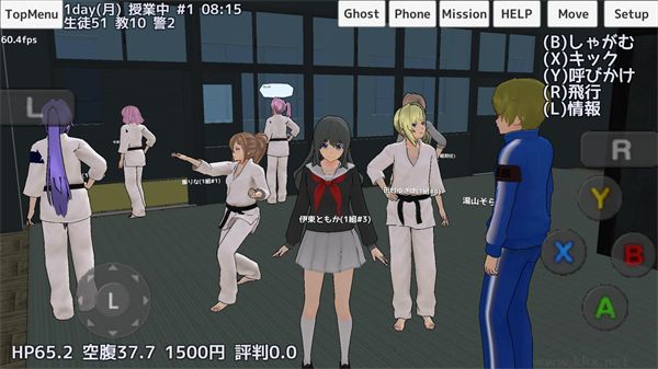 校园女生模拟器(SchoolGirls Simulator)