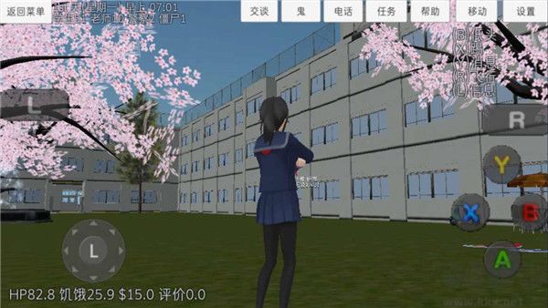校园女生模拟器(SchoolGirls Simulator)
