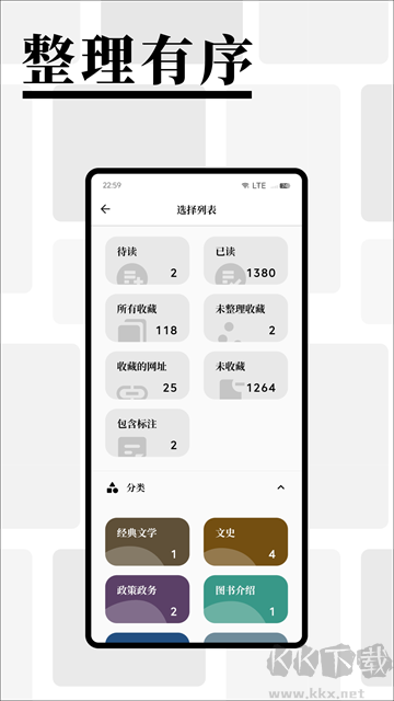 慢读小说app