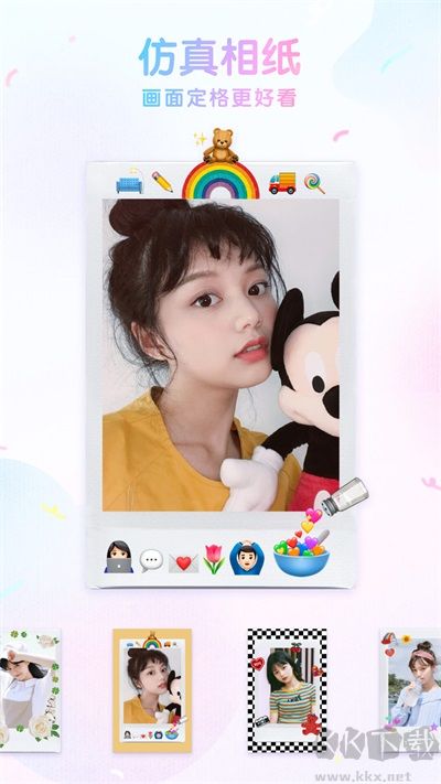 咕叽相机官方版