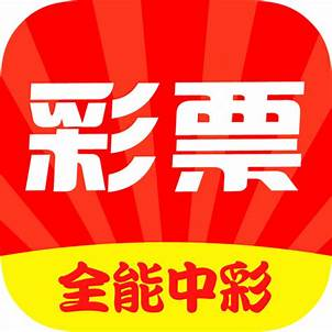 9g彩票官方版 v2.5.5