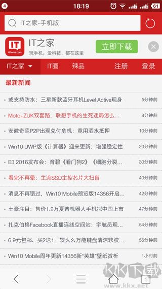 旗鱼浏览器app