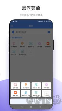 自定义通知栏