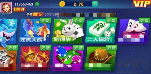 元气棋牌最新版